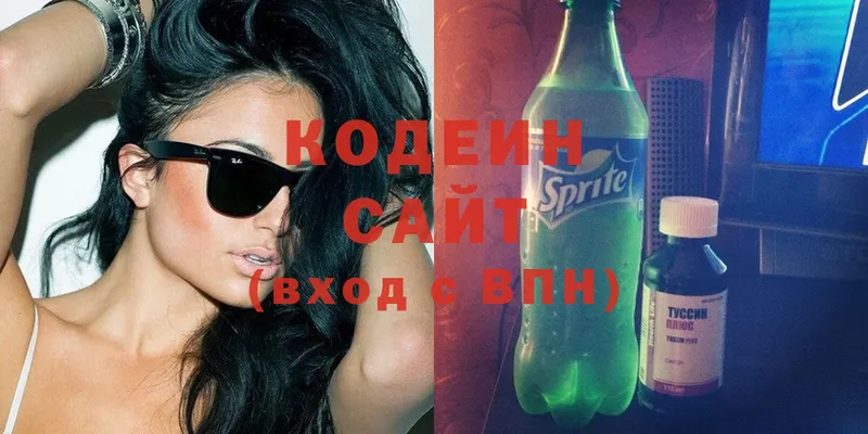 Codein Purple Drank  наркота  маркетплейс как зайти  Волгореченск 