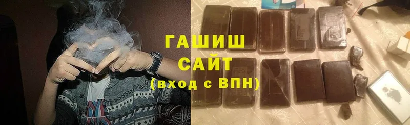 Гашиш Cannabis  сколько стоит  Волгореченск 